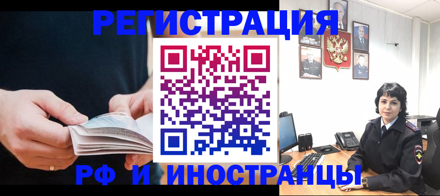 прописка паспорт в Вятских Полянах